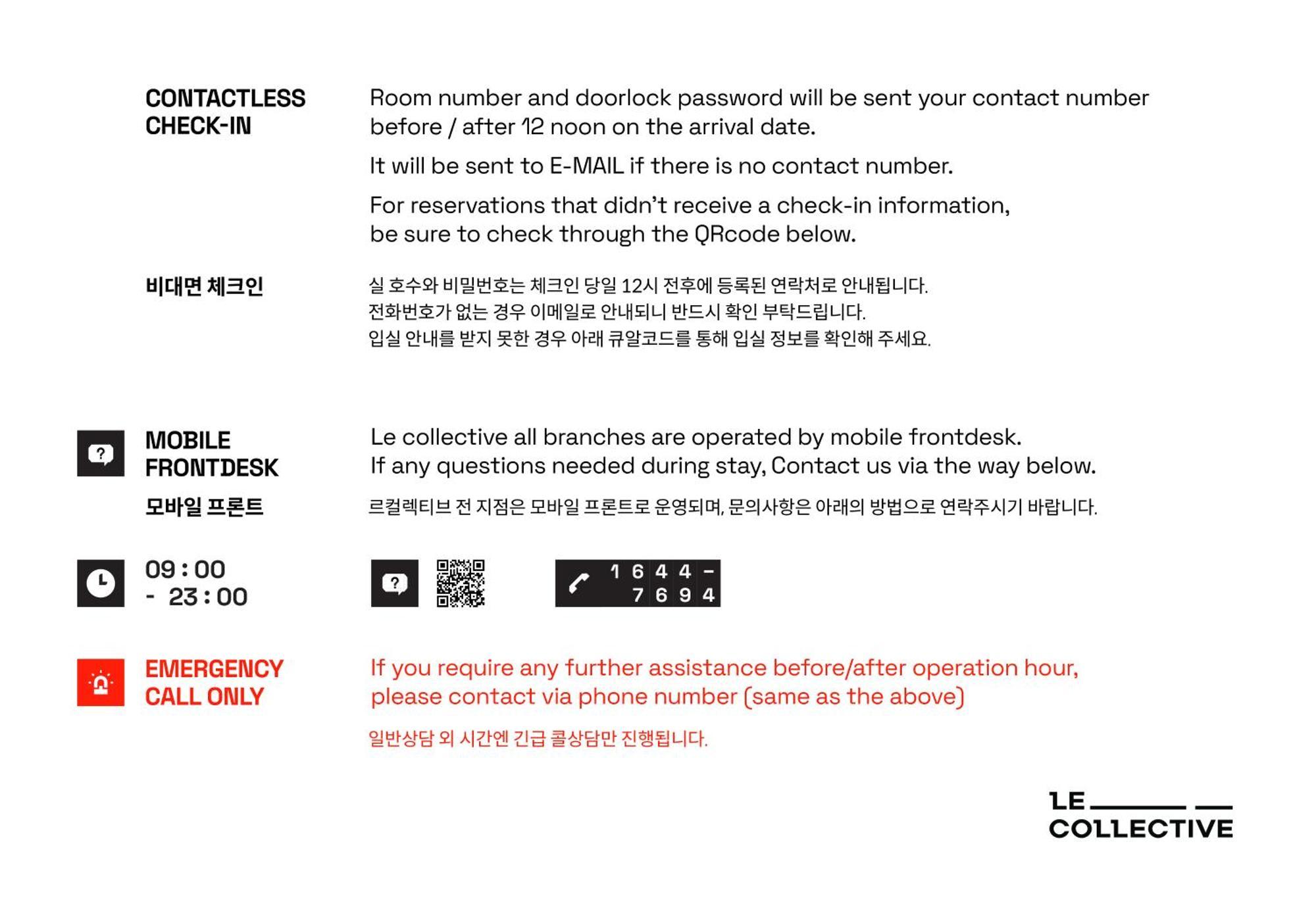 Le Collective Busan Station 外观 照片